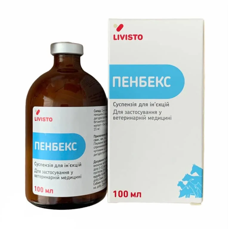 Пенбекс антибіотик для тварин, 100 мл