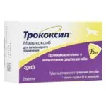 Трококсил (Trocoxil) Zoetis 95 мг протизапальний для тварин, 2 таб