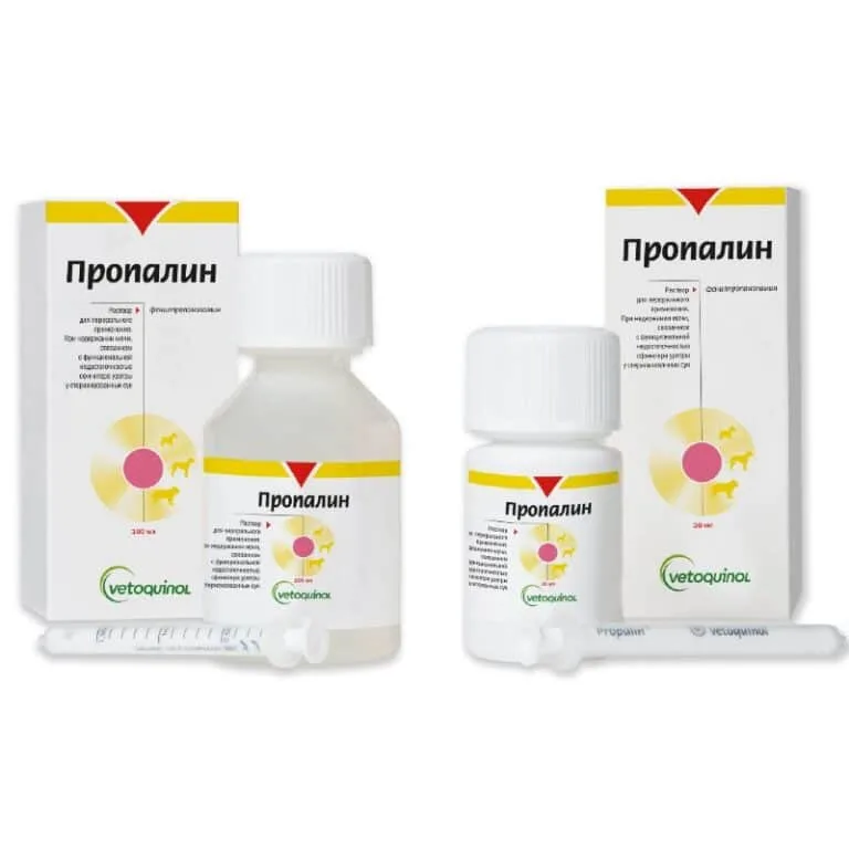 Пропалін (Propalin) при нетриманні сечі для собак