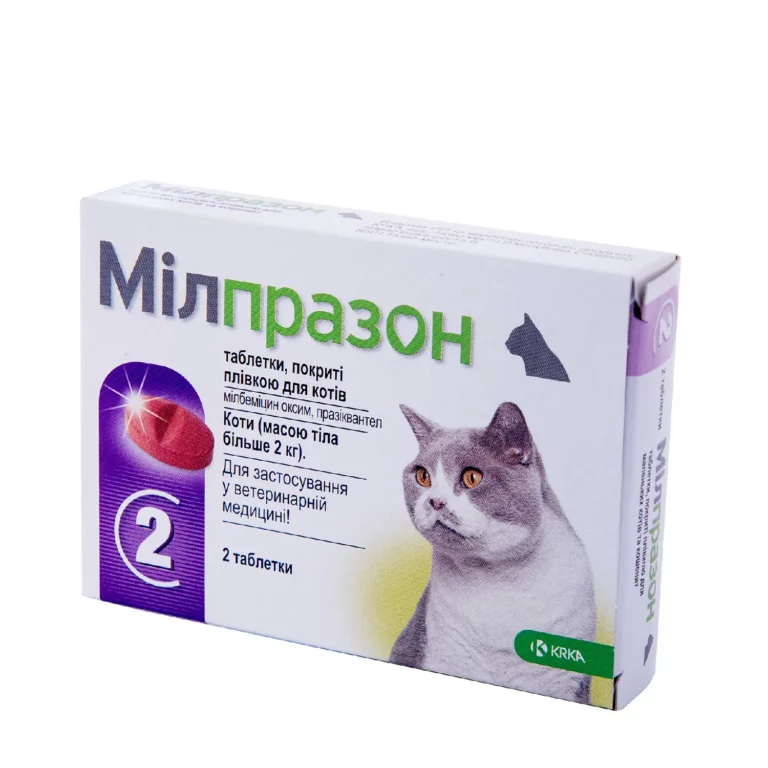 Мілпразон (Milprazon) KRKA 16/40 мг від глистів для котів понад 2 кг