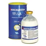 Амоксицилін 15% ЛА Біовета (Bioveta) антибіотик для тварин, 100 мл