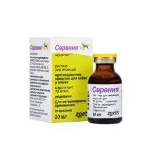Серенія (Cerenia) Zoetis від блювоти для тварин, 20 мл