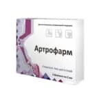 Артрофарм розчин для суглобів у тварин, 2 мл х 3 флакони