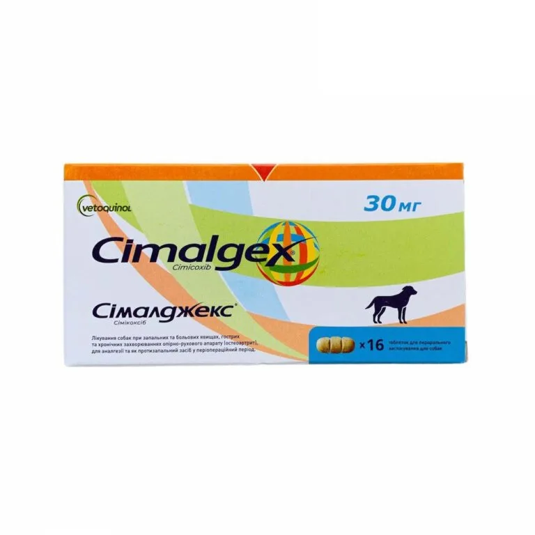 Сімалджекс (Cimalgex) 30 мг знеболювальні таблетки для собак, 16 таб