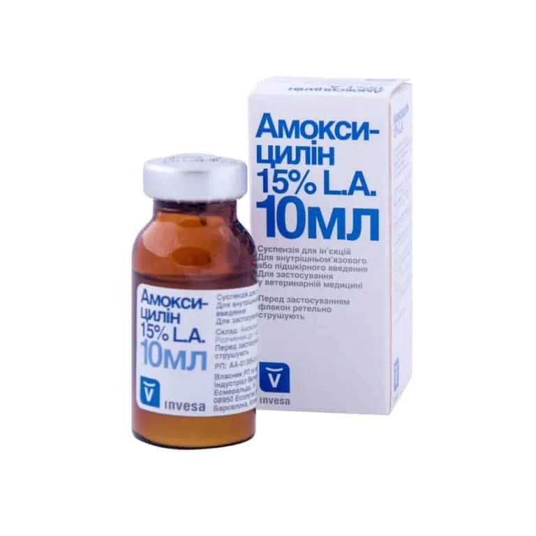 Амоксицилін 15% LA Livisto антибіотик для тварин, 10 мл