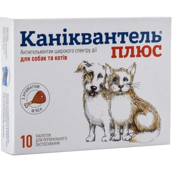 Каніквантель Плюс (Caniquantel) Хаупт Фарма від глистів для тварин, 10 таб