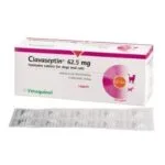 Клавасептин (Clavaseptin) Vetoquinol 62.5 мг антибіотик для тварин, 10 таб