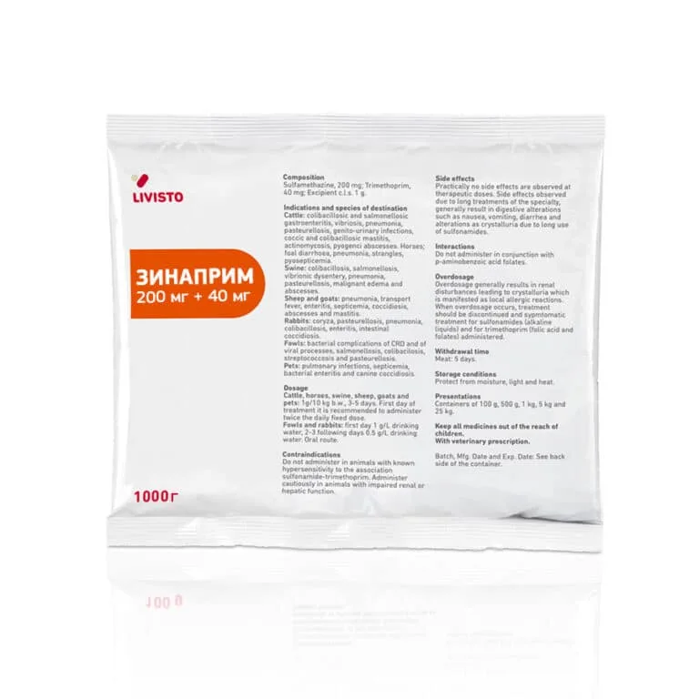 Зінаприм (Zinaprim) Livisto антибіотик для тварин, 1 кг