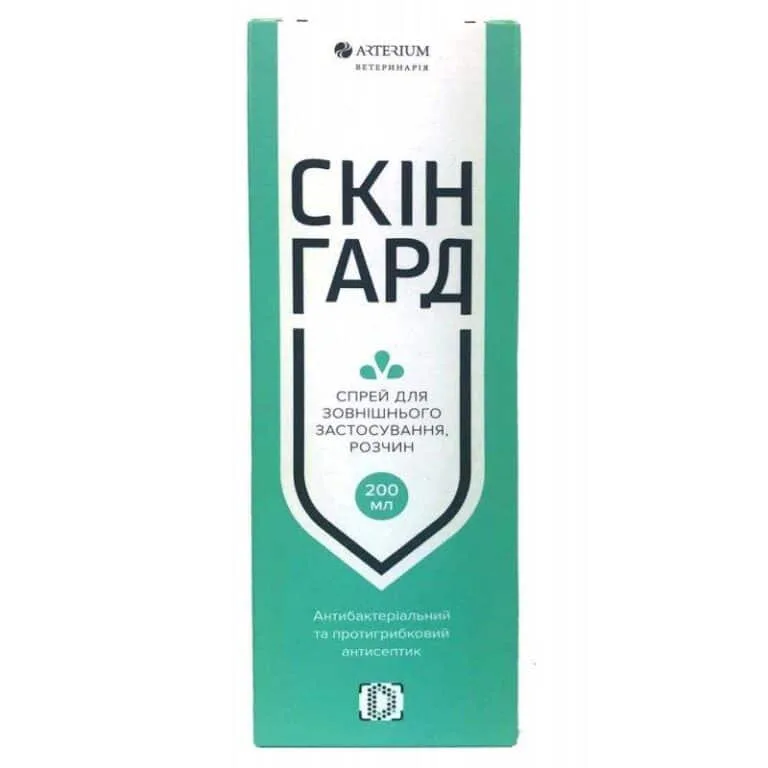 Скінгард для тварин, 200 мл