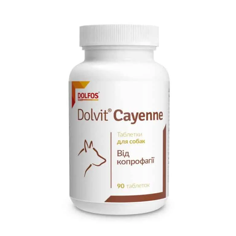 Добавка Dolfos Dolvit Cayenne при копрофагії для собак, 90 таб