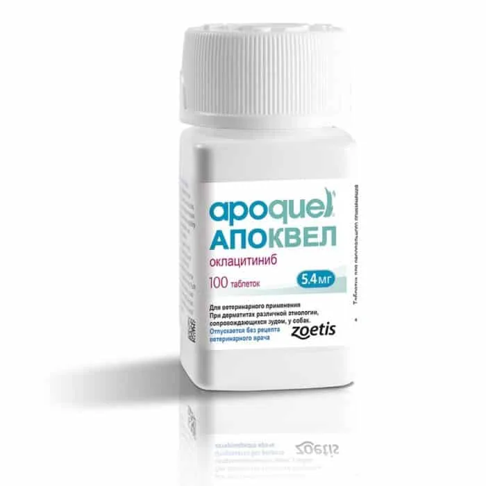 Apoquel (Апоквел) – 5,4 мг 6 Апоквел (Apoquel) Zoetis 5.4 мг від свербіння для тварин