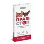 Празистоп ProVET (10таблеток) для котів та собак (антигельмінтик)