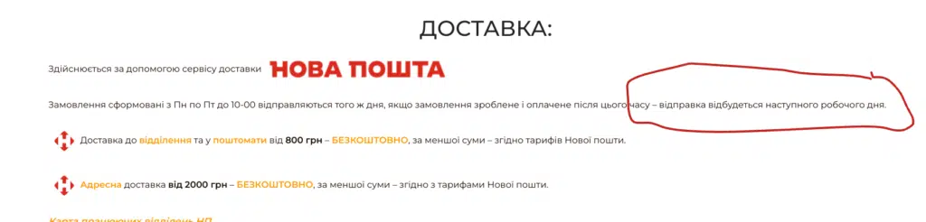 Зображення #1 від Олена