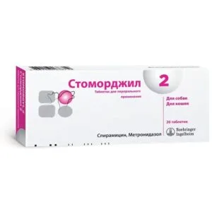 Стомордджіл антибіотик 2 мг для тварин, 20 таб