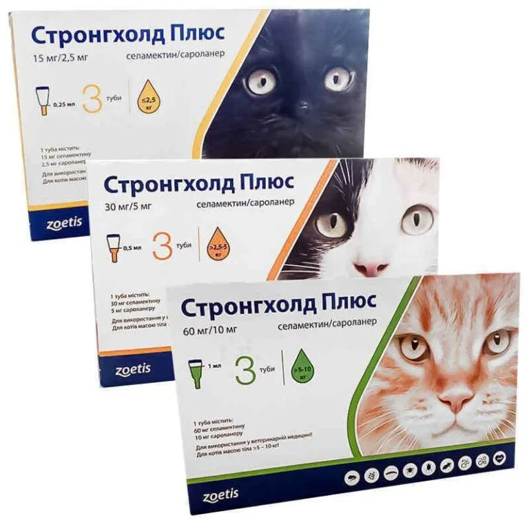 Стронгхолд Плюс (Stronghold Plus) Zoetis від бліх та кліщів для котів, 3 туби