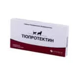Тіопротектин Артеріум 2,5% розчин для тварин, 2 мл, 10 ампул