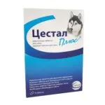 Цестал плюс (Cestal Plus) Ceva від глистів для собак, 8 таб