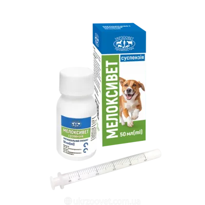 Мелоксивет суспензія