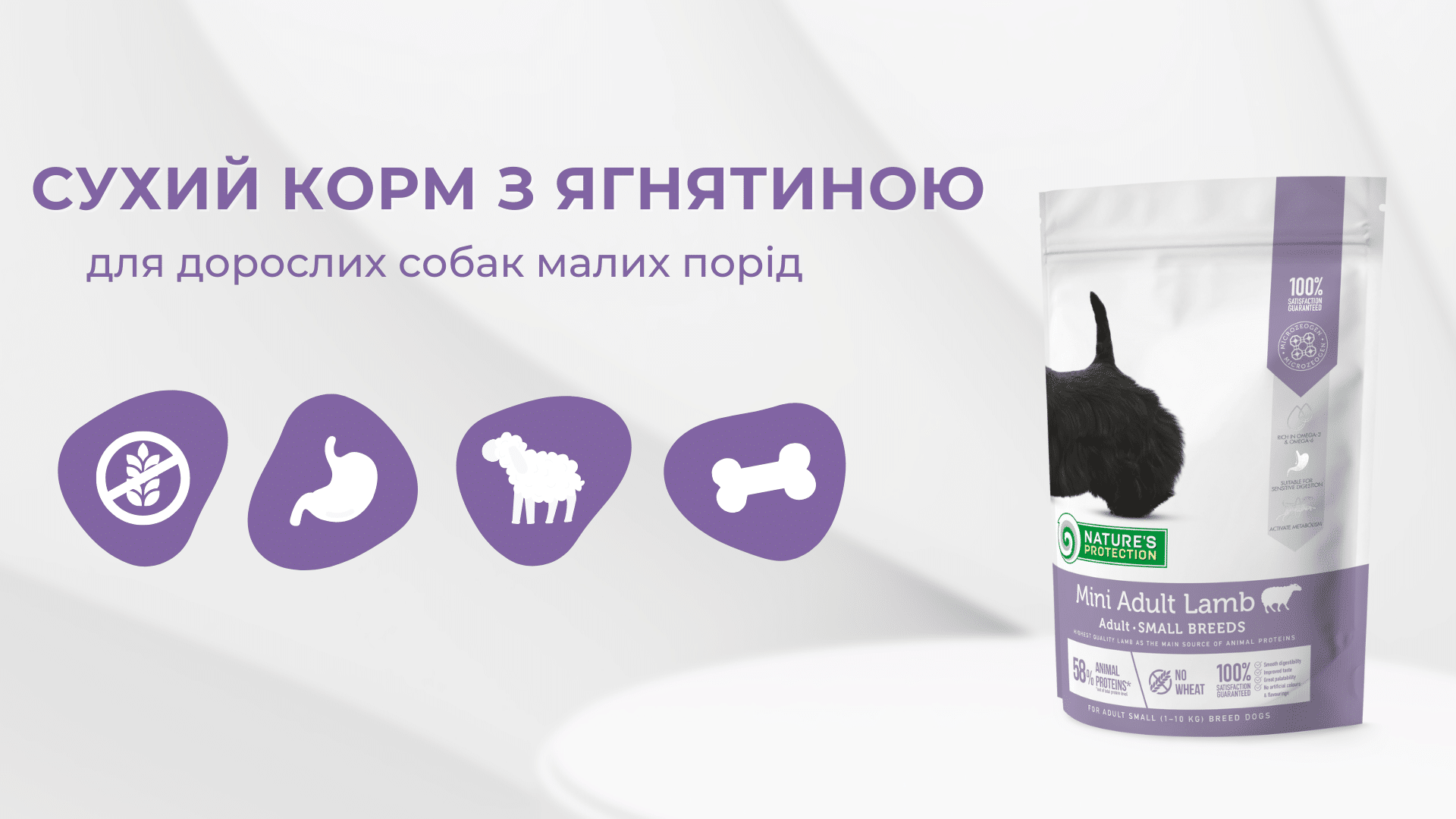 sukhoy korm dlya vzroslykh sobak malykh porod s yagnenkom mini adult lamb small breeds 2kg 60953482432204 a4668ac9b4