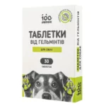"100 лапок" антигельминтный препарат для собак, 30 таблеток