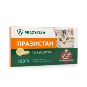 Празистан Vitomax від глистів зі смаком м'яса для котів, 10 таб