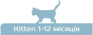 Корм для кошенят Monge Cat Monoprotein Kitten з фореллю 1 monge cat monoprotein kitten z forellyu