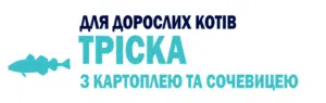 triska