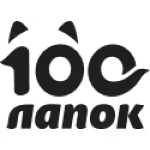 100 лапок