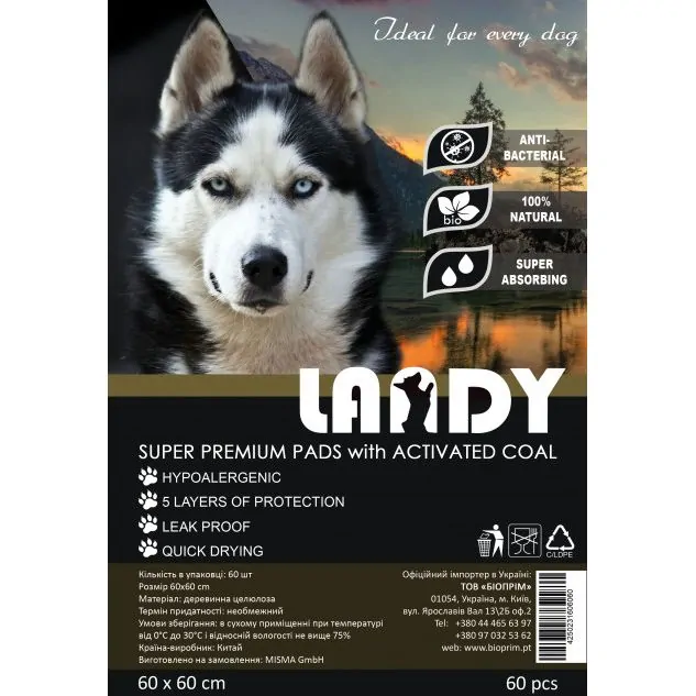 Пелюшки Landy з активованим вугіллям для собак, 60 шт