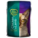 Вологий корм Lovely Hunter Kitten з куркою і ягням для кошенят, 85 г