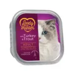 Вологий корм Lovely Hunter Sterilised з індичкою і фореллю для котів, 85 г
