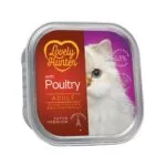 Вологий корм Lovely Hunter Sterilised з птицею для котів, 85 г