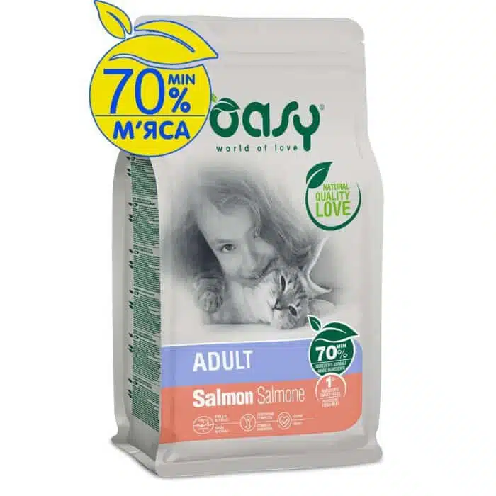 Сухий корм для дорослих котів Oasy Lifestage Adult з лососем