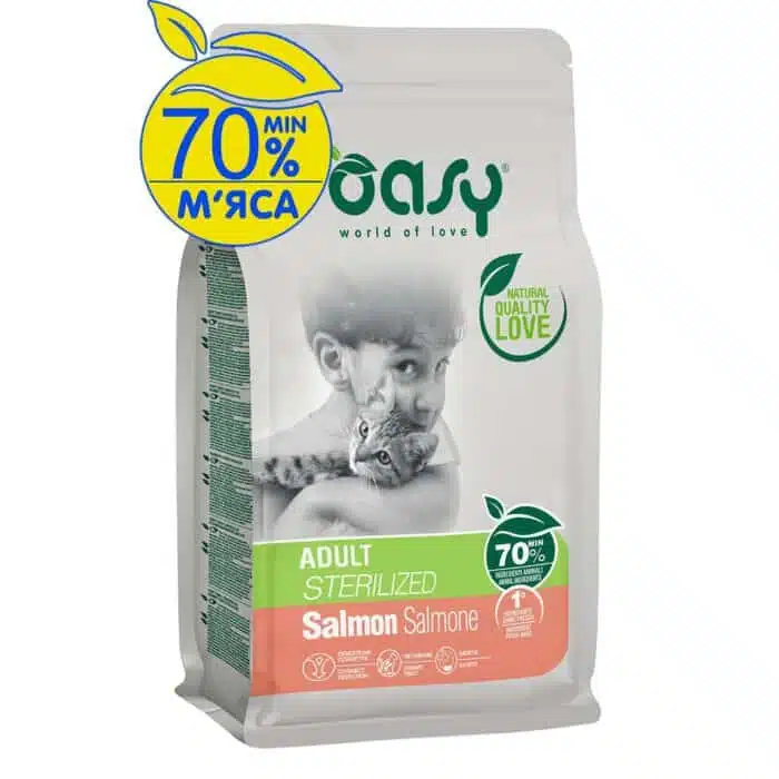 Сухий корм для стерилізованих котів Oasy Lifestage Sterilized з лососем