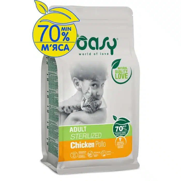 Сухий корм для стерилізованих котів Oasy Lifestage Sterilized з куркою