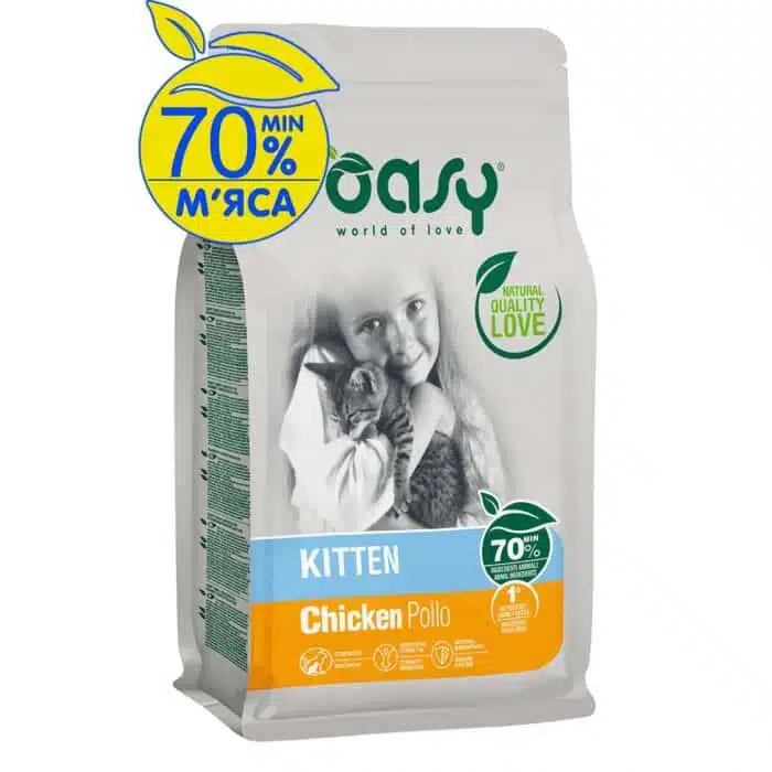Сухий корм для кошенят Oasy Lifestage Kitten з куркою