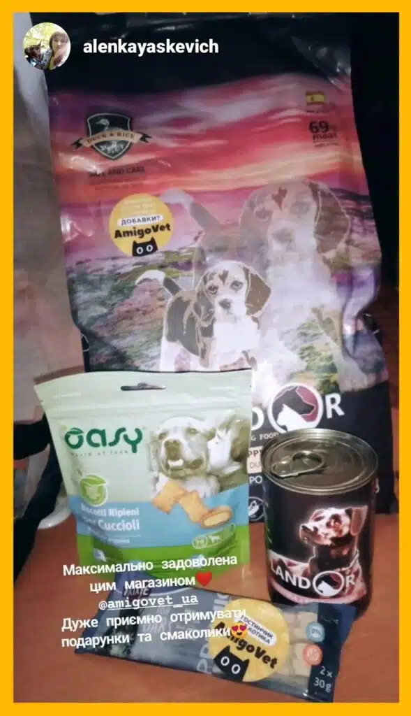 Зображення #1 від AmigoVet 🐈‍⬛