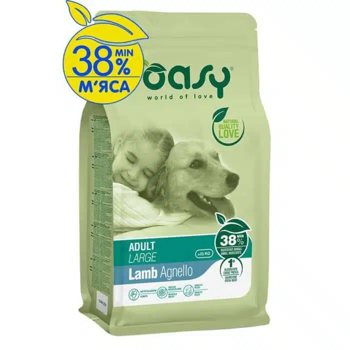 Сухий корм для дорослих собак великих порід Oasy Lifestage Adult Large з ягням