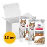 Корм Hill's Science Plan Young Adult Sterilised з індичкою для котів, 12 шт x 85 г