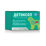 Детоксол №3 по 0,19 г/1,45 мл, паков