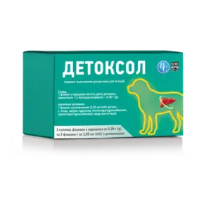 Детоксол при захворюваннях печінки для собак та котів, 3 шт по 0,19 г