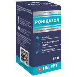 Ронідазол (Ronidazole) Ветсинтез антибіотик для собак та котів