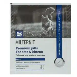Мілтерніт (Milternit) Vitomax від глистів для котів та кошенят, 5 таб