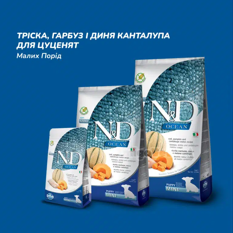Сухий корм Farmina N&D Ocean для цуценят малих порід з тріскою Сухий корм Farmina N&D Ocean для цуценят малих порід з тріскою