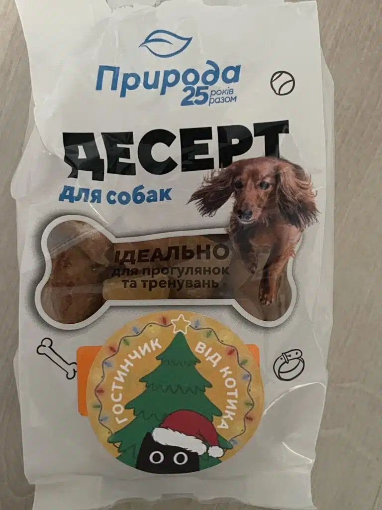 Зображення #2 від Каміла