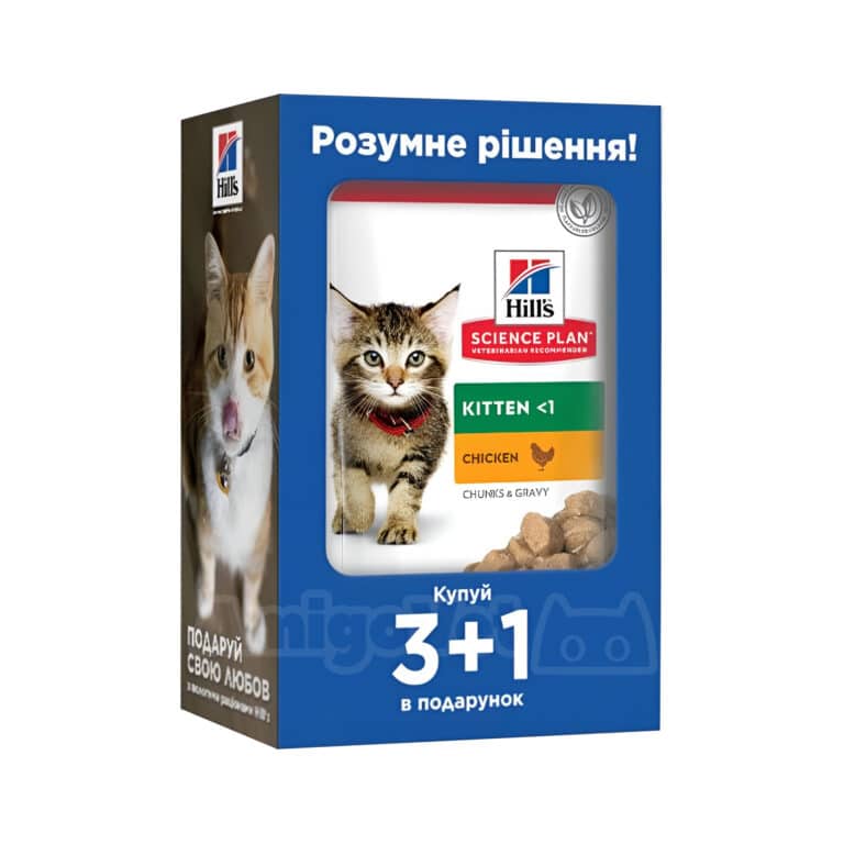 Вологий корм Hill's Science Plan Kitten з куркою для кошенят