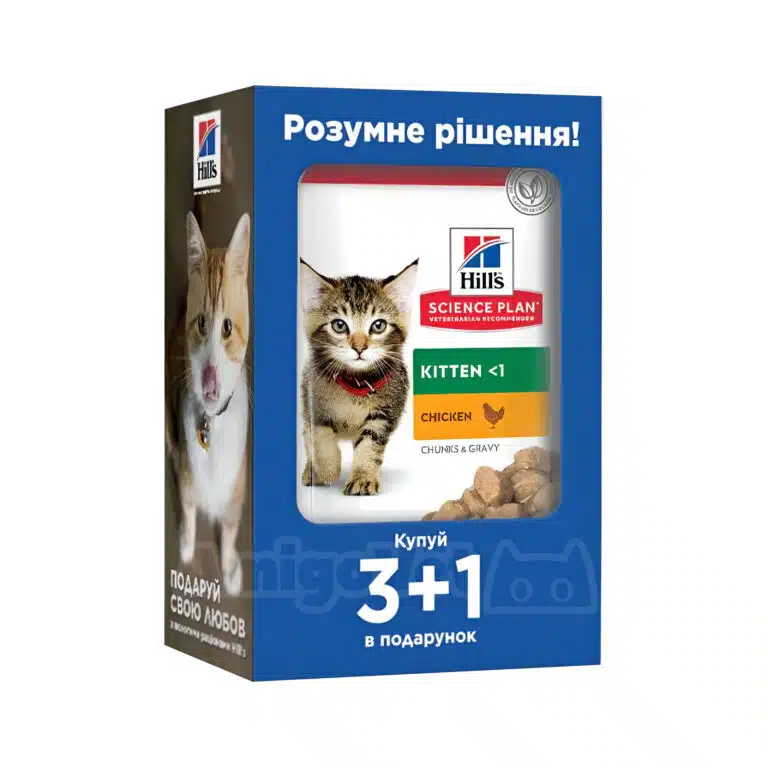 Вологий корм Hill's Science Plan Kitten з куркою для кошенят