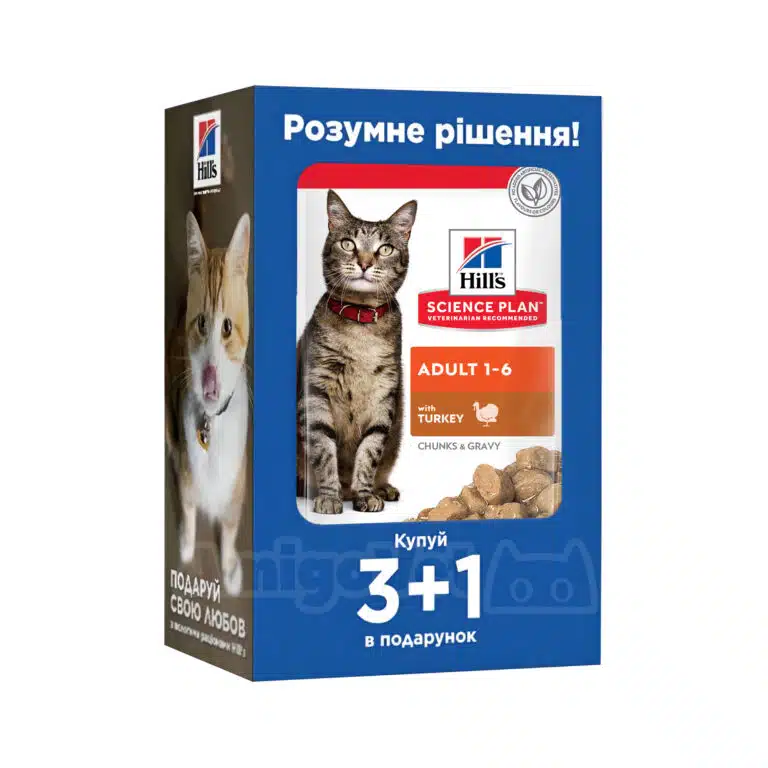 Вологий корм Hill's Science Plan Adult з індичкою для котів