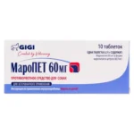 МароПЕТ GiGi протиблювотний засіб для собак 60мг, 10 таблеток