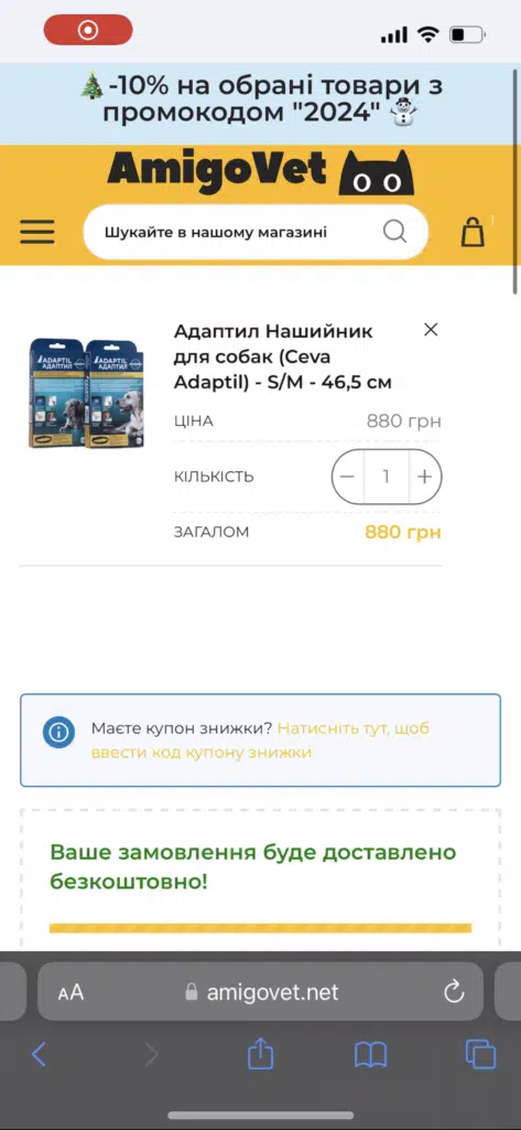 Зображення #2 від Арсеній